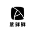 翠鲜鲜