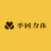季回力休甄选女鞋