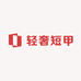 TT轻奢短甲
