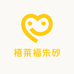禧莱福朱砂