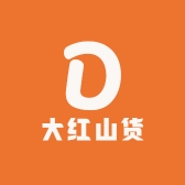 云南大红山货特产店