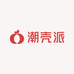 潮壳派数码