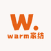 南通warm家纺