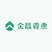 金晨香业