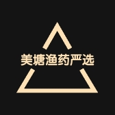 美塘渔药严选