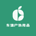 车逸户外用品