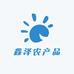 鑫泽农产品