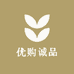 优购诚品