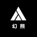 幻熊电脑专业修复