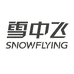 雪中飞男子旗舰店