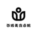 桂林百姓美食老卤卤鹅店(东安街店)