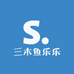 三木鱼乐乐