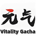 元气扭蛋GACHA