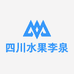 四川水果李泉