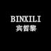 宾皙黎运动户外