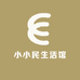 小小民宠物用品生活馆