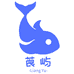泉州莨屿贸易有限公司