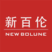 NEW BOLUNE新百伦男鞋旗舰店