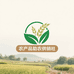 农产品助农供销社