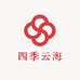 四季云海