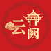 云阙严选珠宝店
