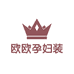 欧欧时尚孕妇装