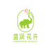 盛润花卉