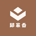 邱家岙水果原产地