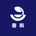 春枫意景园林