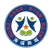 广西海诚校服工厂