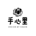 手心里