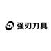 阳江强刃刀具城2