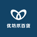 优坊爪百货