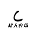 超人农场