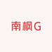南枫G