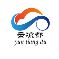 云凉都电商工作室