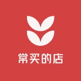 好友常买的店