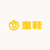 九九工厂童鞋店