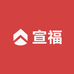宣福酒类