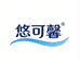 悠可馨官方旗舰店