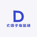 大碴子与椒盐妹土特产店