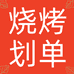 华瑞智慧餐饮智慧零售