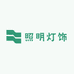 民意照明优品坊