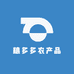 藤县粮多多农产品经营部