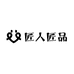 匠人匠品精选