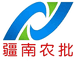 疆南农批源头鲜