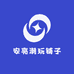 安亮潮玩铺子