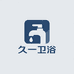 久一卫浴