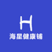 海星健康铺