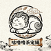 咕噜噜茶宠铺